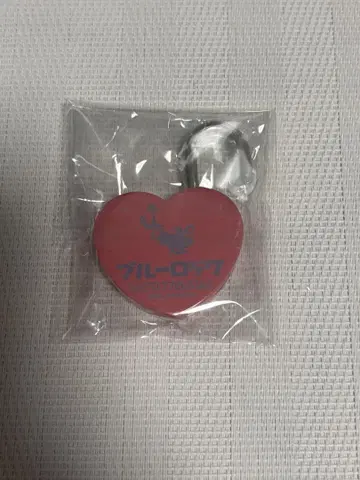 치기리 효마 하트 락