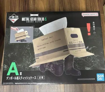 메탈기어 제일복권