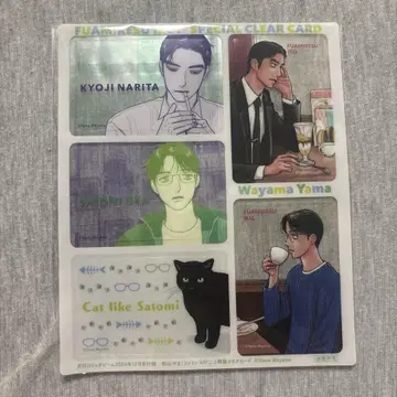 가라오케 가자! 클리어 카드 코믹 빔 카드 혜택 패밀리 레스토랑 가자