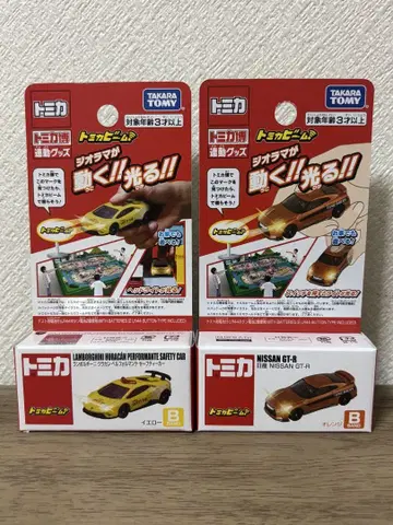토미카 토미카빔 2대 세트 람보르기니 GT-R