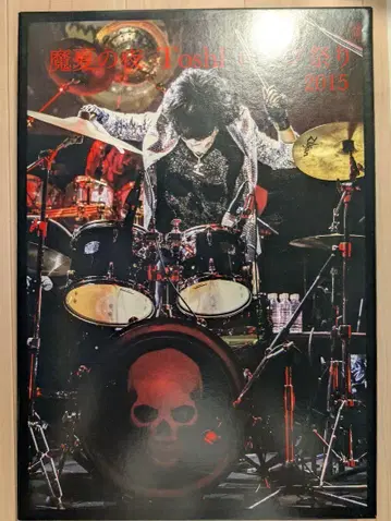 Toshl/류겐 토시 DVD BOX [마나츠의 Toshl ROCK 축제]