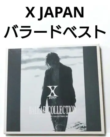 X JAPAN 베스트앨범 [ 발라드 ]