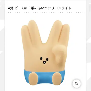도카이 온에어 제일복권 실리콘 라이트