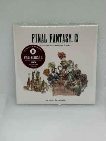 파이널 판타지 9 출시 25주년 기념 복권 B상 어레인지 트랙 CD