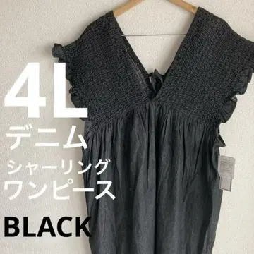 데님 셔링 원피스 4L 블랙 살로펫