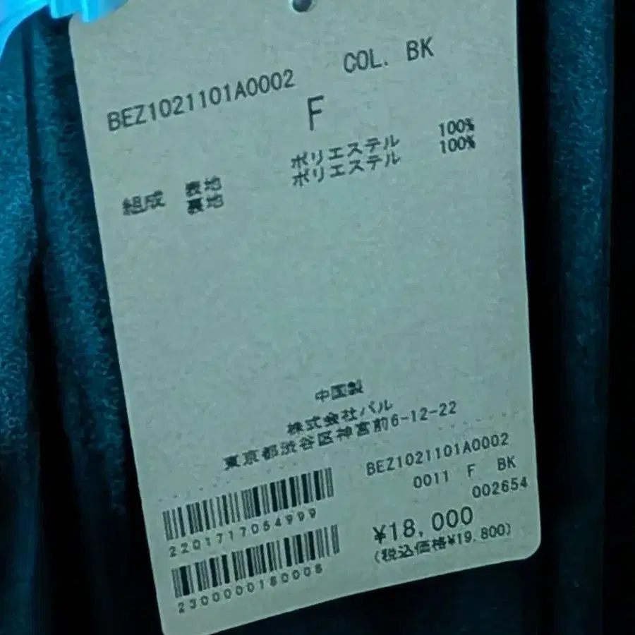 8번째 상품 이미지