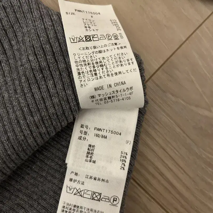6번째 상품 이미지