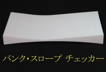 yururi식 뱅크 로프 체커 [화이트] 각인 있음