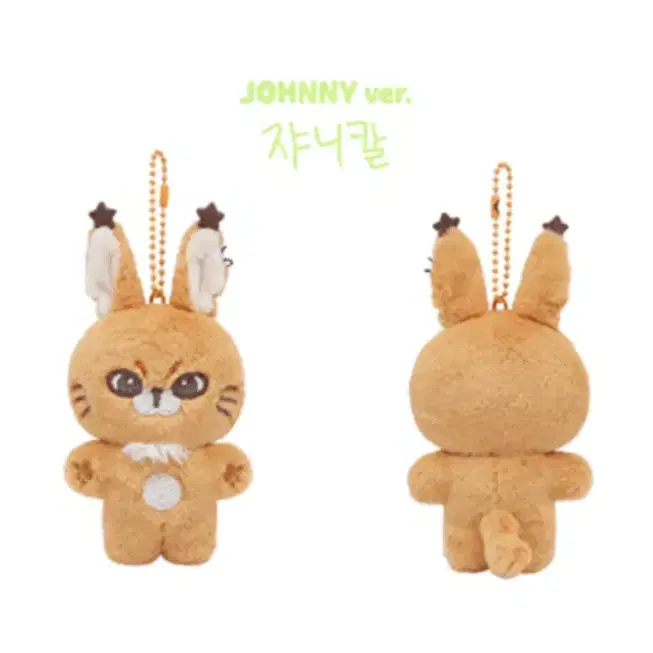 Shop 쟈니인형 on Bunjang Global Site - No more Korean account!
