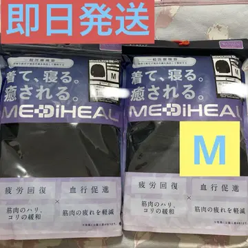 메디힐 워크맨 여성용 룸웨어 상의 2벌 M 블랙