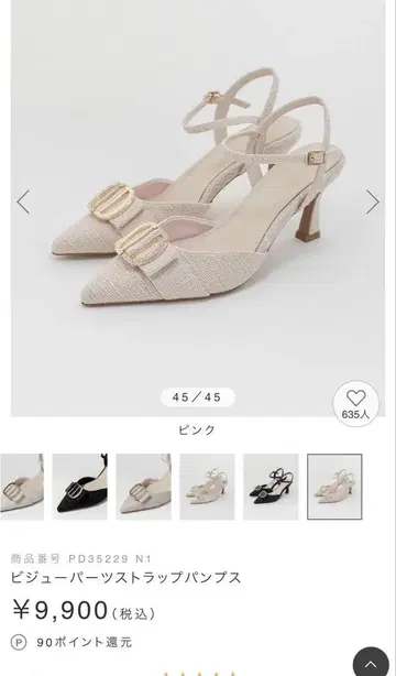 RANDA 핑크 M 사이즈 스트랩 펌프스 버클 포함