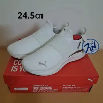 PUMA SOFTRIDE 하모니 EASE IN 24.5cm
