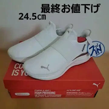 PUMA SOFTRIDE 하모니 EASE IN 24.5cm