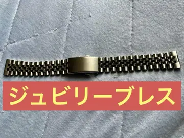 미사용 새상품 19mm 원목 쥬빌리 팔찌 스테인리스 금속 밴딩