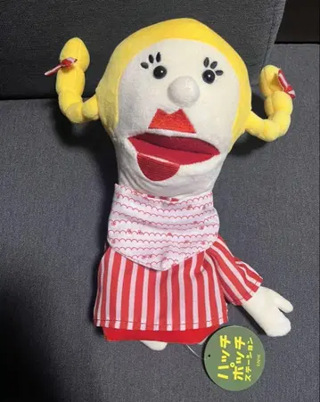 해치포치 스테이션 봉제 인형 다이아 씨
