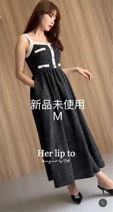 herlipto Verona Tweed Long Dress M