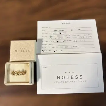NOJESS 노제스 핑키링 3호