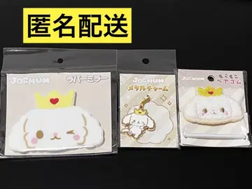 JOCHUM ruru 루루 러버 거울 복슬복슬 머리끈 메탈 참 지