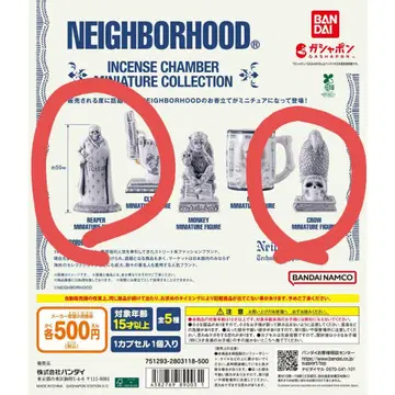 NEIGHBORHOOD 네이버후드 가챠 2세트