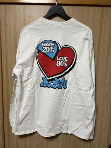 FOMARE 80% 롱티