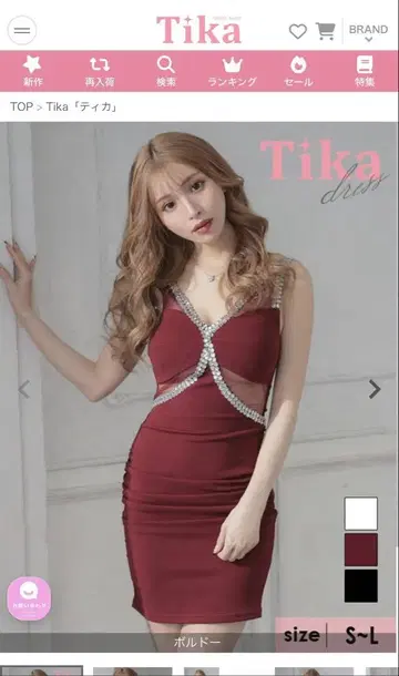 비쥬 허리 라인 슬리브리스 시스루 타이트 미니 드레스 S 사이즈
