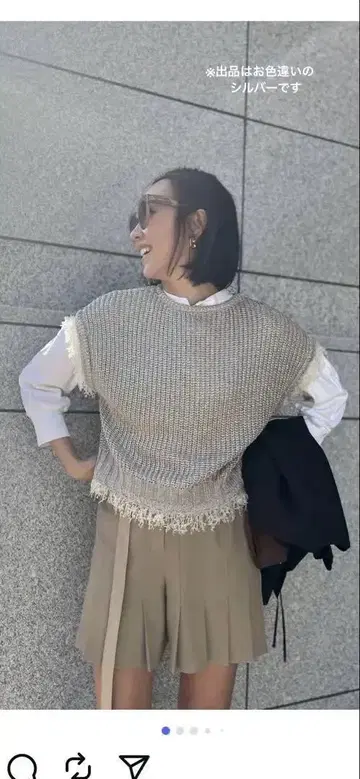 rosymonster 라메 프린지 니트 베스트 실버