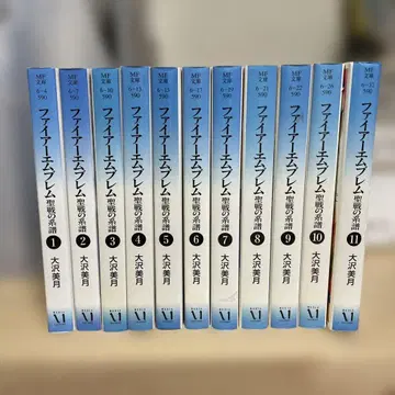 파이어 엠블렘 성전의 계보 문고판 전 11권 세트