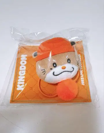 NAOTO KINGDOM 폼폼 캐릭터 머리끈 나나노스케