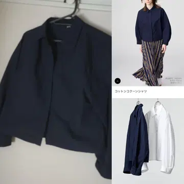 유니클로 이번 시즌 코튼 코쿤 셔츠 네이비 UNIQLOC