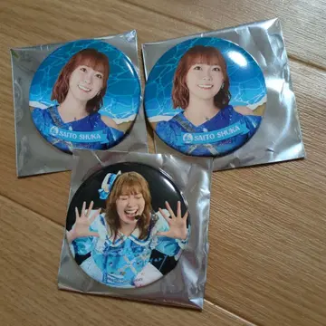Aqours Documentary 캔뱃지 사이토 슈카 세트