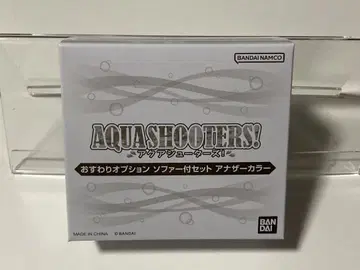 AQUA SHOOTERS! 앉기 옵션 소파 포함 세트 애너더 컬러