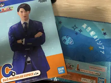 도카이 온에어 제일복권