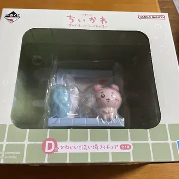 치이카와(먼작귀) 1번 복권 D상