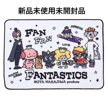 FANTASTICS 나카지마 소우타 멘프로 담요