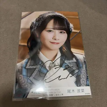 오기 하 나 신님의 말씀대로! 가창 의상 2 요리 친필