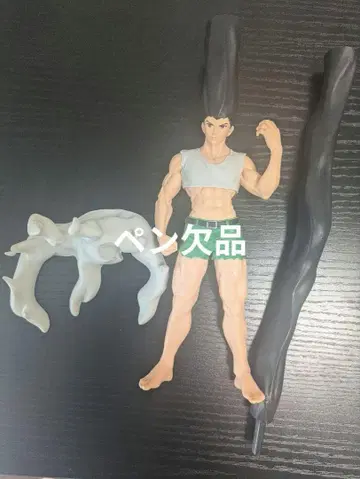 펜 결품 HUNTER x HUNTER 피그라이프! 곤-모든 펜
