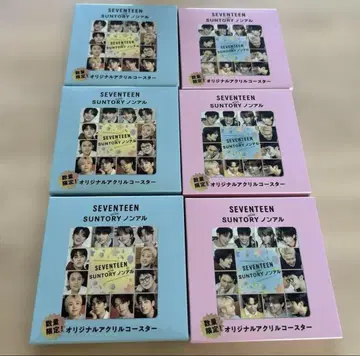 SEVENTEEN SUNTORY 아크릴 코스터 6개 & 포스터 포함