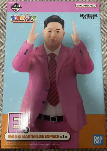 유메마루 마스터라이즈 엑스피스 피규어
