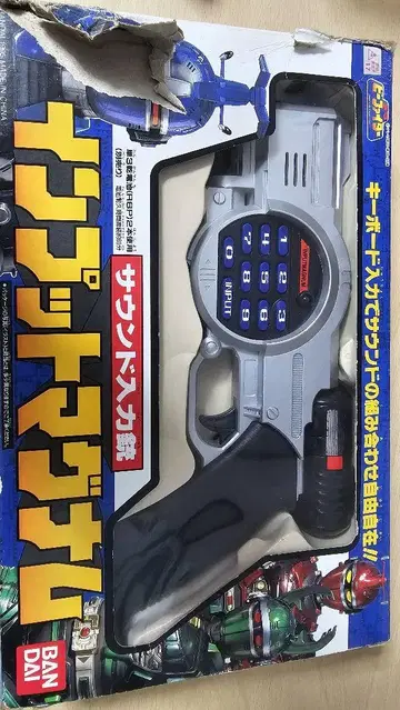 반다이 임프웃 매그넘