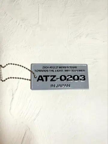 ATEEZ 공연 일별 번호판 키링 240203