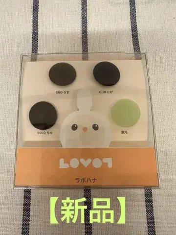 [ 새상품 ] LOVOT 액세서리 세트 4점 라보하나 형광색