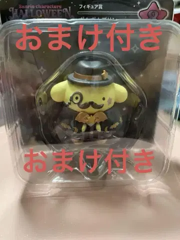산리오 캐릭터 할로윈 피규어 2025 폼폼푸딩
