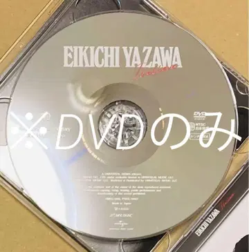야자와 에이요시 I believe 초회반 B의 DVD만.