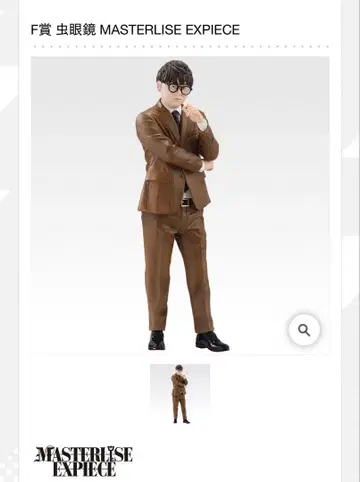 도카이 온에어 1번 복권 무시메가네