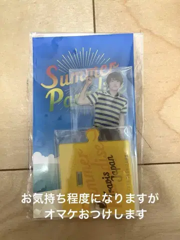 Summer Paradise 요시자와 시즈야 아크릴 스탠드