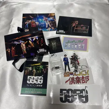 주스 꿀꺽 꿀꺽 구락부 굿즈 모음 판매