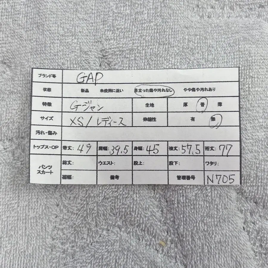 11번째 상품 이미지
