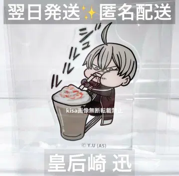 도겐안키 치비 캐릭터 블록 아크릴 블록 코고자키 진