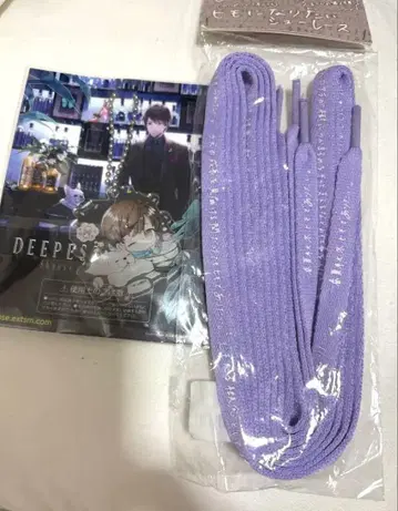 우타이테 슈즈 굿즈