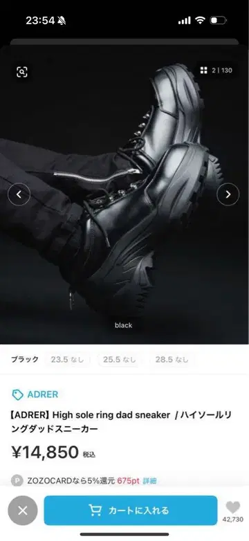 완판템 ADRER 스니커즈